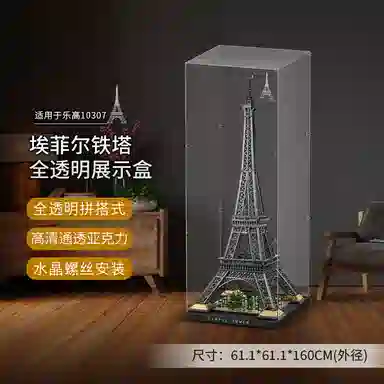 Light Your Bricks Eiffel Tower Display Base