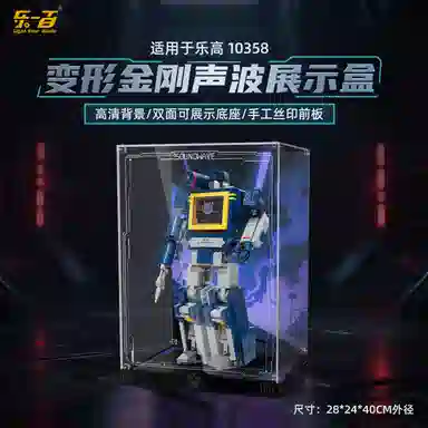 LIGHT YOUR BRICKS 10358