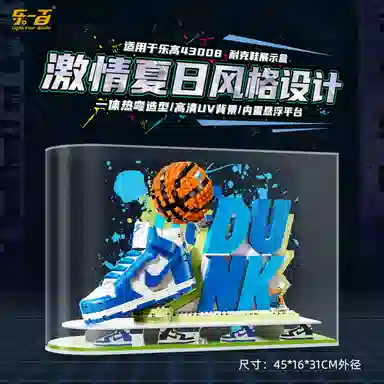 LIGHT YOUR BRICKS 43008