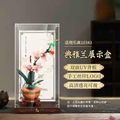 LIGHT YOUR BRICKS 1034310344