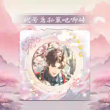 LIGHT YOUR BRICKS 75 65 58mm