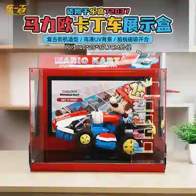 LIGHT YOUR BRICKS 72037