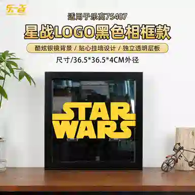 LIGHT YOUR BRICKS 75407LOGO