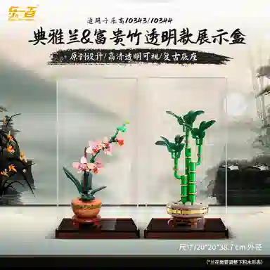 LIGHT YOUR BRICKS 1034310344