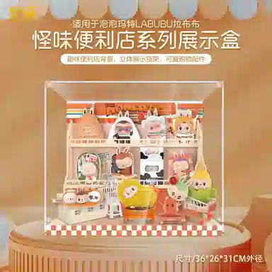 LIGHT YOUR BRICKS LABUBU