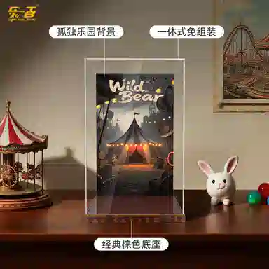 LIGHT YOUR BRICKS Hirono