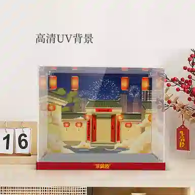 LIGHT YOUR BRICKS 202480113