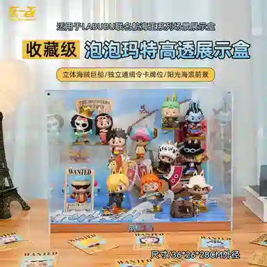 LIGHT YOUR BRICKS LABUBU