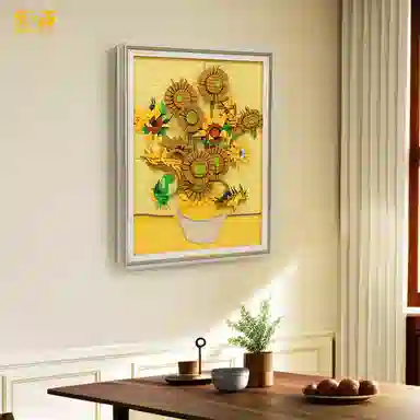 LIGHT YOUR BRICKS 31215 Display Box