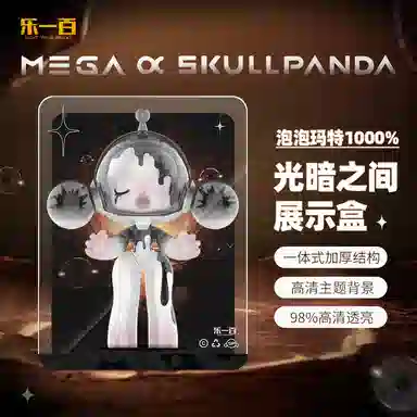 LIGHT YOUR BRICKS SP 1000 400