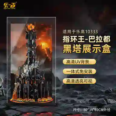 LIGHT YOUR BRICKS Display Case