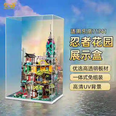 LIGHT YOUR BRICKS 71741