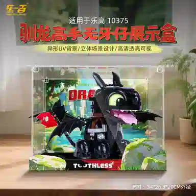 LIGHT YOUR BRICKS 10375