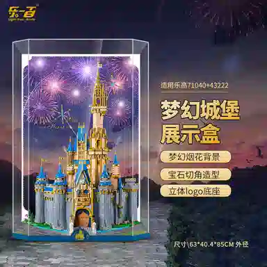 LIGHT YOUR BRICKS 71040