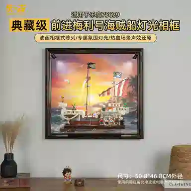 LIGHT YOUR BRICKS 75639