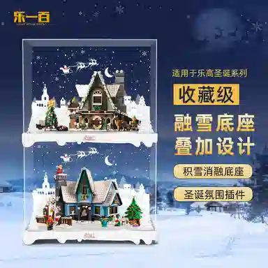 LIGHT YOUR BRICKS 10339