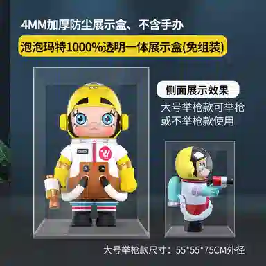 LIGHT YOUR BRICKSpopmart1000MOLLY