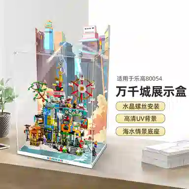 LIGHT YOUR BRICKS 80054