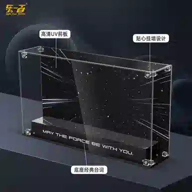 LIGHT YOUR BRICKS 75407LOGO