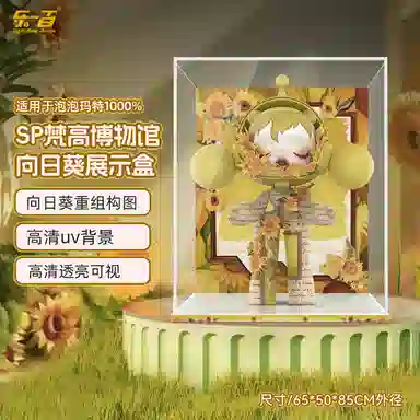 LIGHT YOUR BRICKS ARTMOLLY400