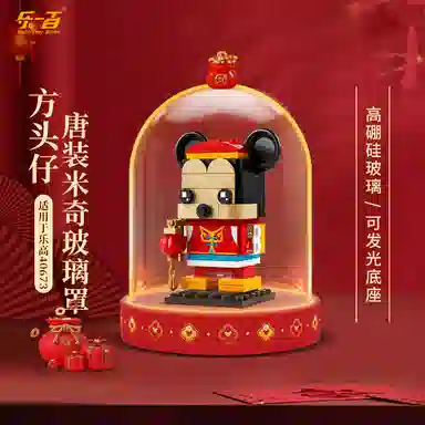 LIGHT YOUR BRICKS 4067340550