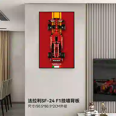 LIGHT YOUR BRICKS 42207 Ferrari SF-24 F1 Racing Display Case