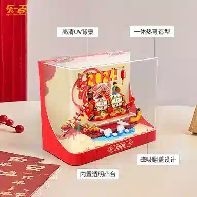 LIGHT YOUR BRICKS 202440678