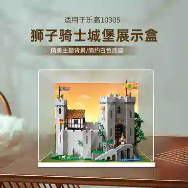 LIGHT YOUR BRICKS 10305