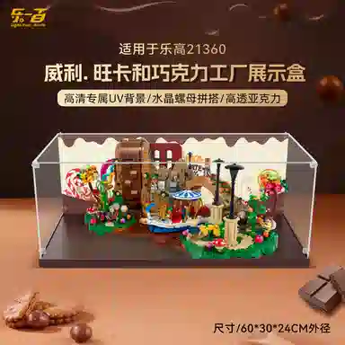 LIGHT YOUR BRICKS 21360