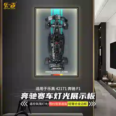 LIGHT YOUR BRICKS Lamborghini Ferrari Wall Display Panel