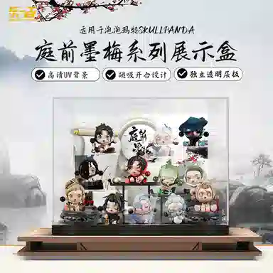 LIGHT YOUR BRICKS SKULLPANDA