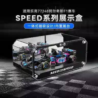 LIGHT YOUR BRICKS speed769207692177242