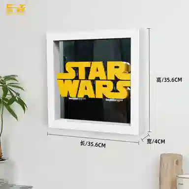 LIGHT YOUR BRICKS 75407LOGO