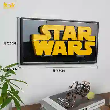 LIGHT YOUR BRICKS 75407LOGO