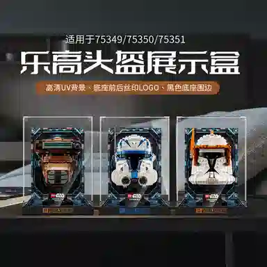 LIGHT YOUR BRICKS 75349 75350 75351