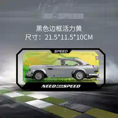 LIGHT YOUR BRICKS Speed Series