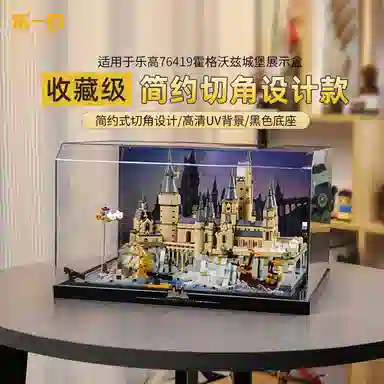 LIGHT YOUR BRICKS 76419