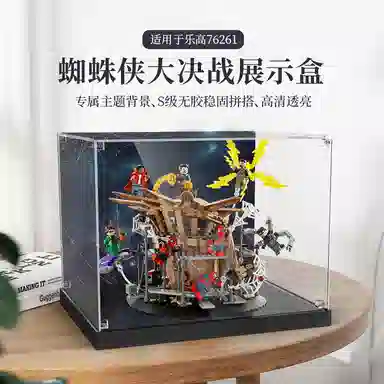 LIGHT YOUR BRICKS 76261