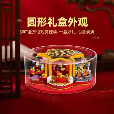 LIGHT YOUR BRICKS 8010880109