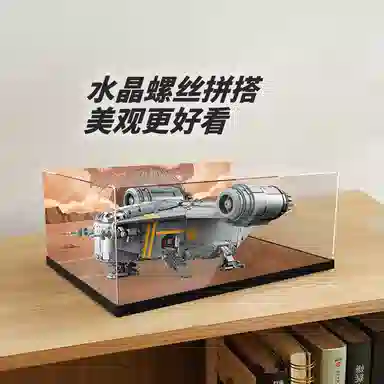 LIGHT YOUR BRICKS 75331