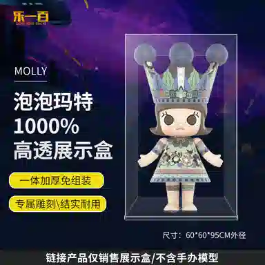 LIGHT YOUR BRICKS ARTMOLLY400