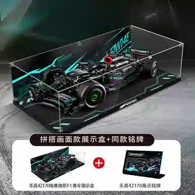 LIGHT YOUR BRICKS Mercedes-AMG F1 Display Case