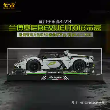 LIGHT YOUR BRICKS 42214Revuelto