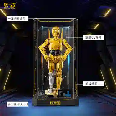 LIGHT YOUR BRICKS 75398C-3PO
