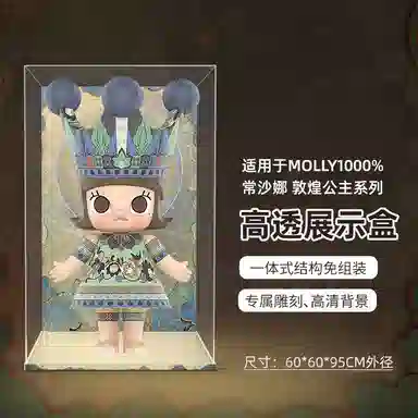 LIGHT YOUR BRICKS ARTMOLLY400