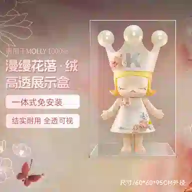 LIGHT YOUR BRICKS MOLLY4001000