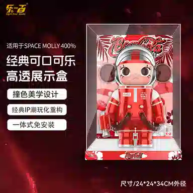 LIGHT YOUR BRICKS Molly400