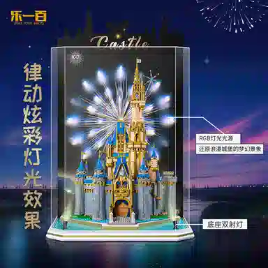 LIGHT YOUR BRICKS 43222