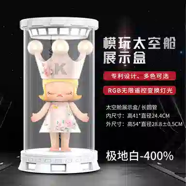 LIGHT YOUR BRICKS MOLLY4001000