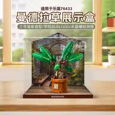 LIGHT YOUR BRICKS 76433